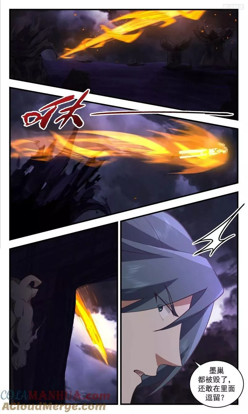 武炼巅峰女主漫画,3350 人族远征篇-痛击墨巢5图