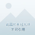 武炼巅峰番外篇漫画,墨之战场篇-老祖之威1图