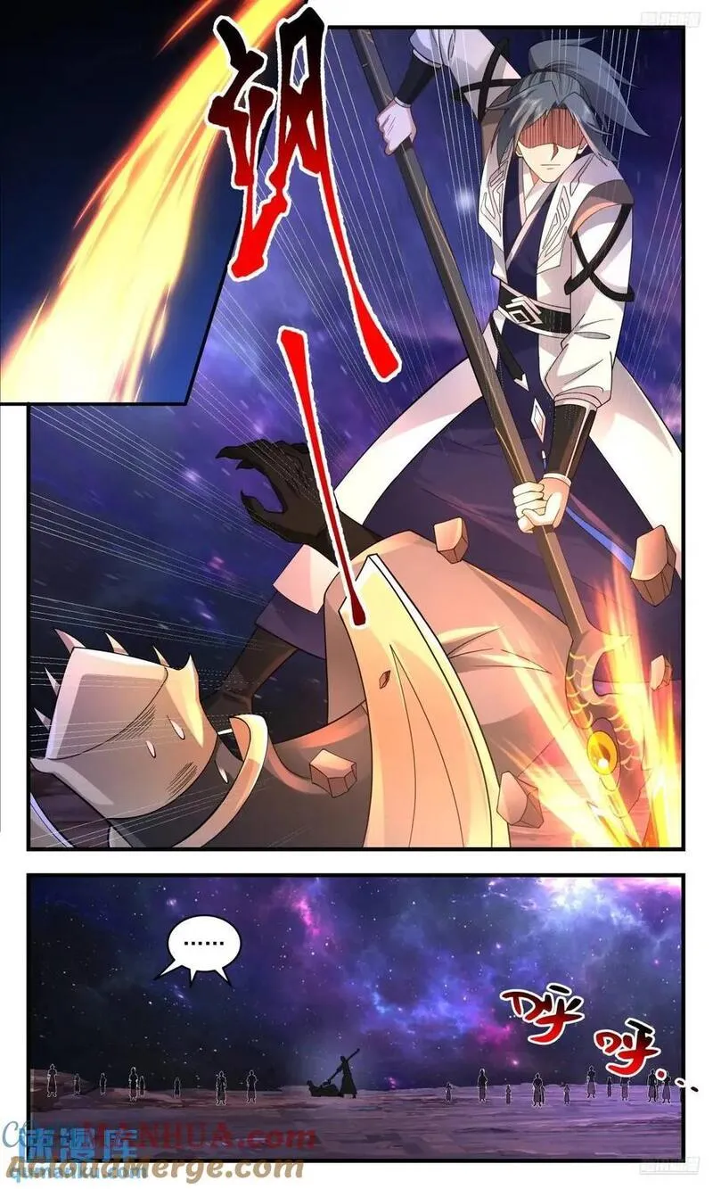武炼巅峰29集完整版漫画,大决战篇-雷霆神通5图
