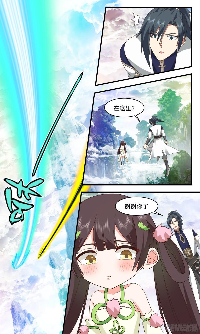武炼巅峰漫画免费漫画,人魔大战篇---万里缺一4图
