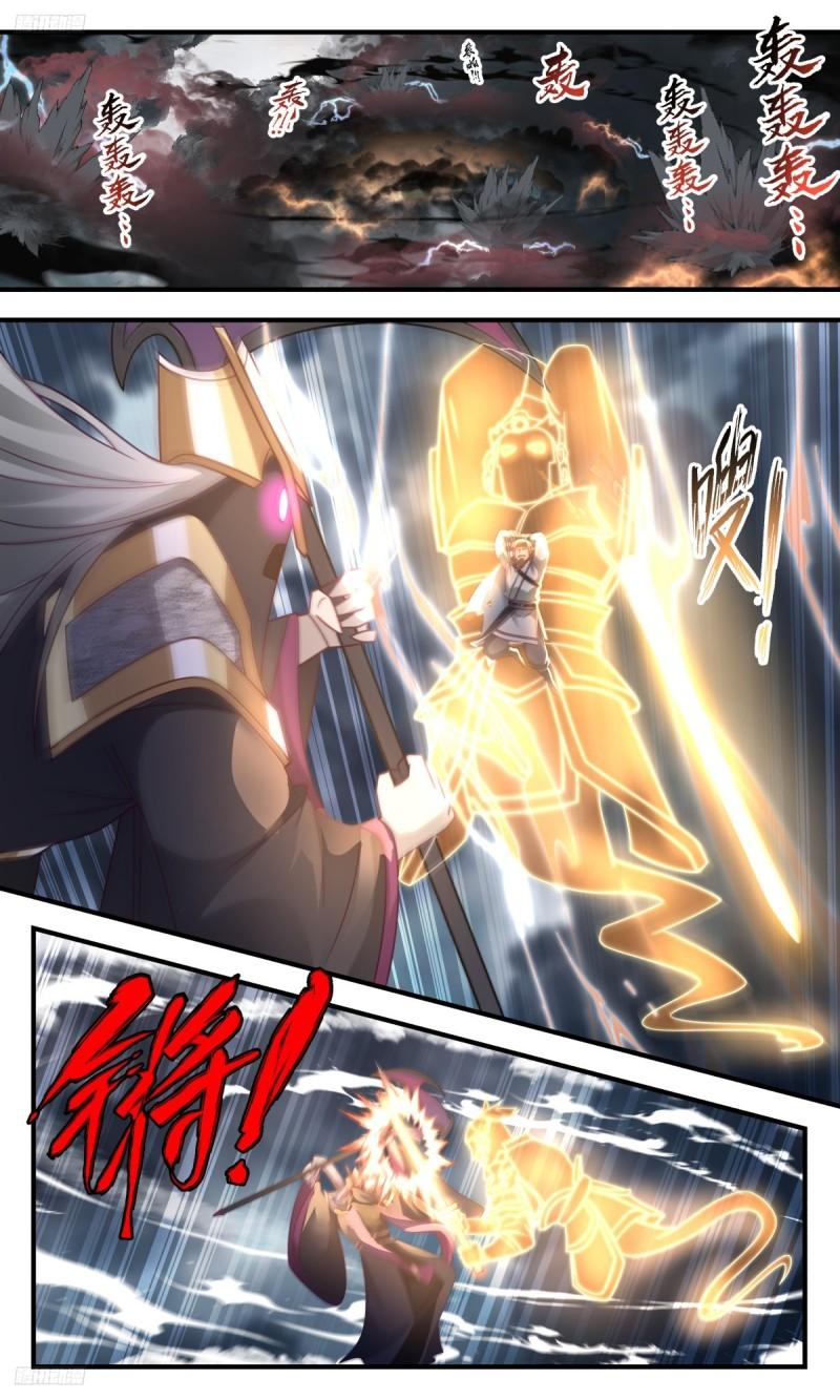 武炼巅峰34漫画,墨之战场篇-实力碾压3图