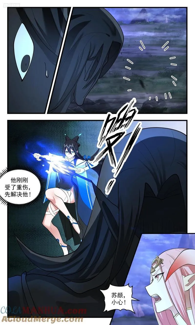 武炼巅峰34集漫画,大决战篇-凤凰火焰3图