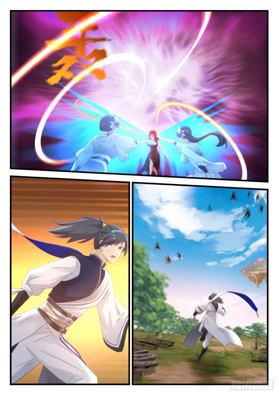 武炼巅峰34集漫画,神秘老者3图