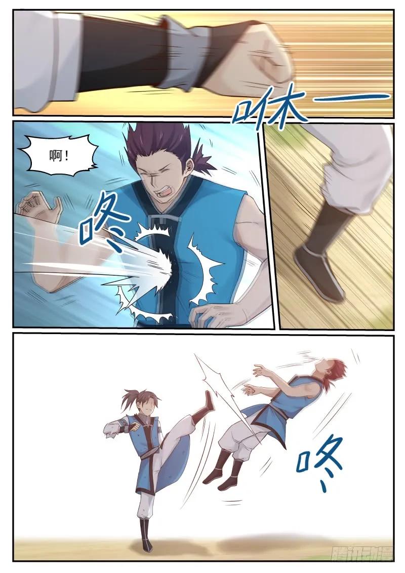 武炼巅峰动漫在线观看漫画,改写败绩2图