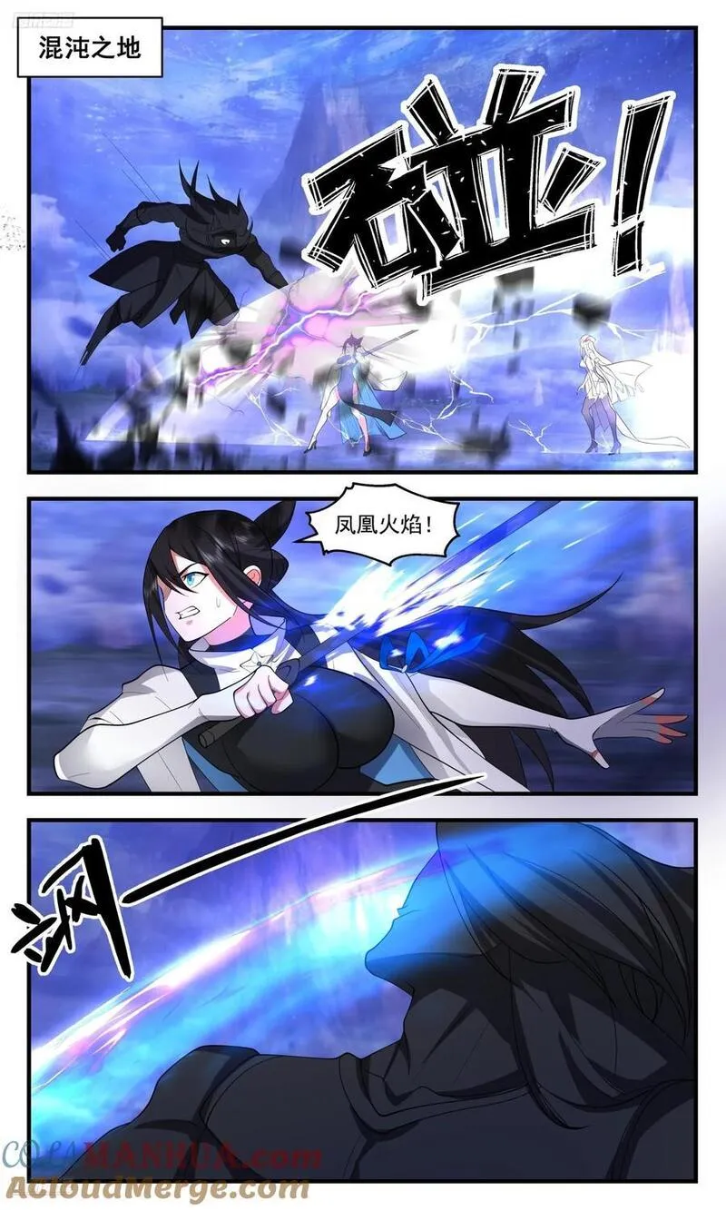 武炼巅峰34集漫画,大决战篇-凤凰火焰2图