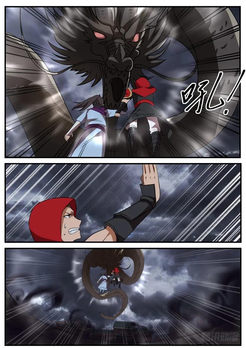 武炼巅峰34集漫画,意境5图