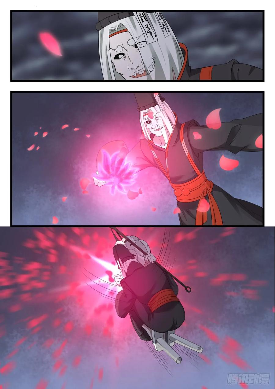 武炼巅峰香书小说漫画,杨开救救我们4图