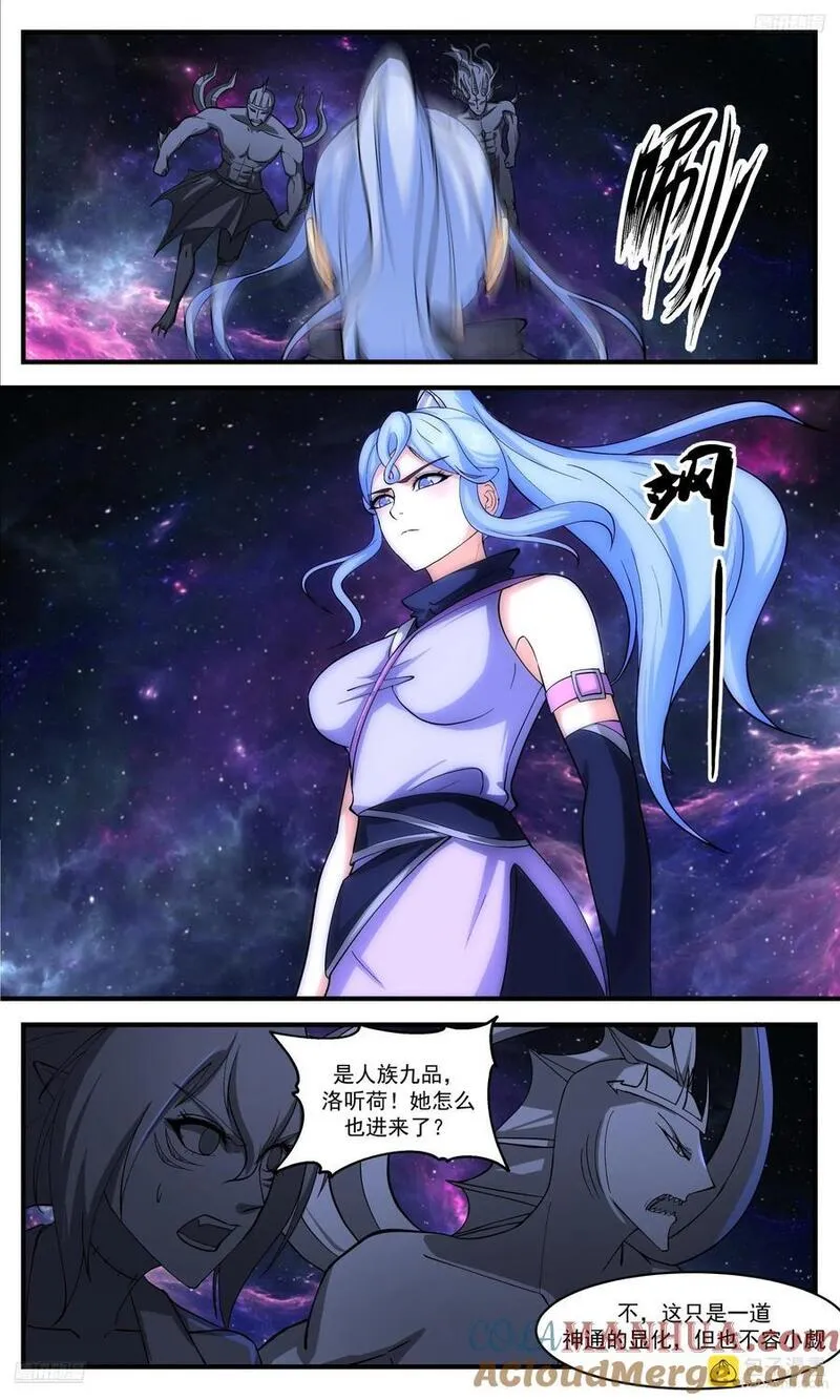 武炼巅峰动漫在线观看第二季漫画,大决战篇-九品神通显化5图