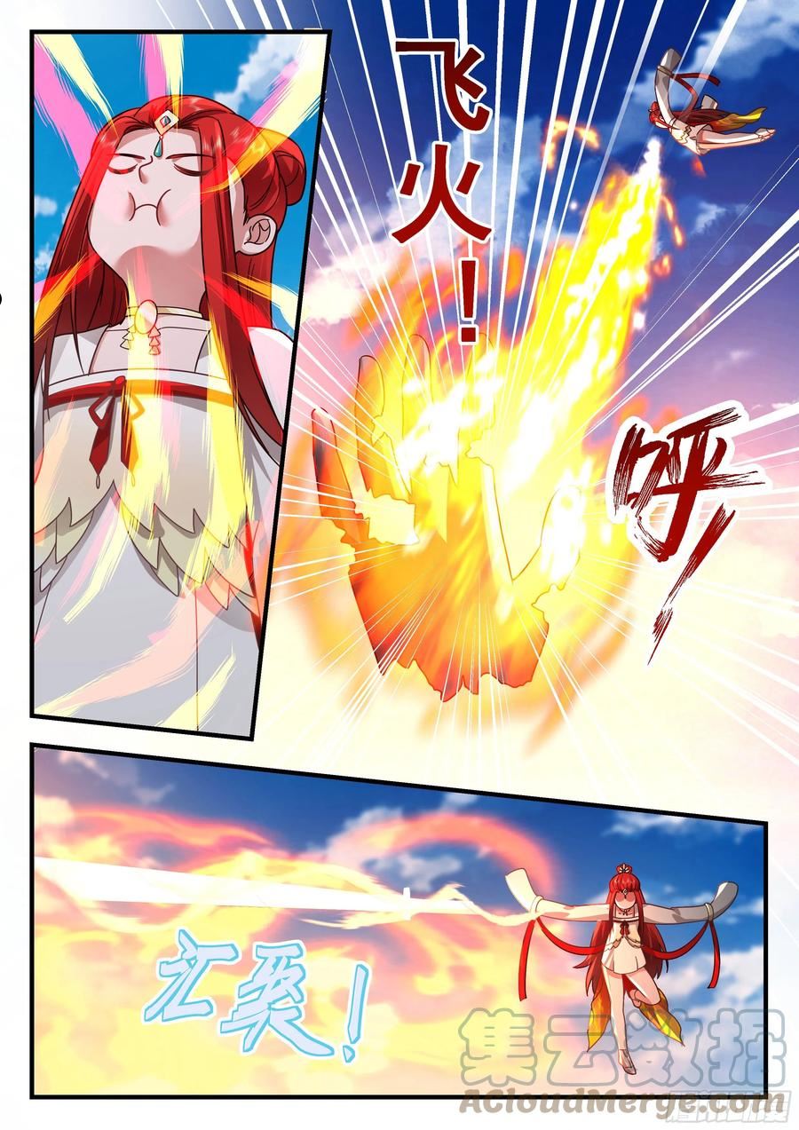 武炼巅峰女主漫画,魔气再现篇---无处可逃4图