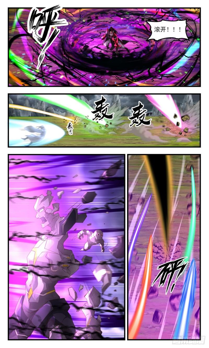 武炼巅峰香书小说漫画,人魔大战篇---不破不立3图