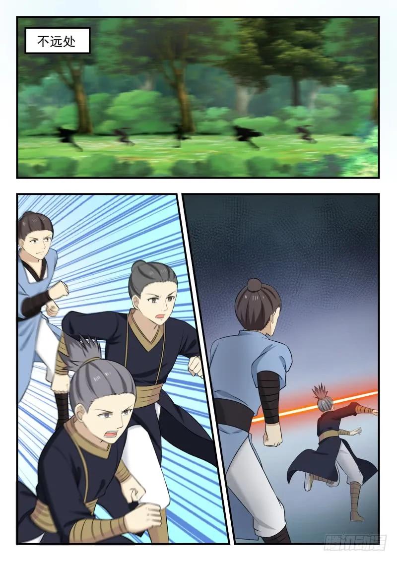 武炼巅峰笔趣阁无弹窗免费阅读漫画,追杀5图