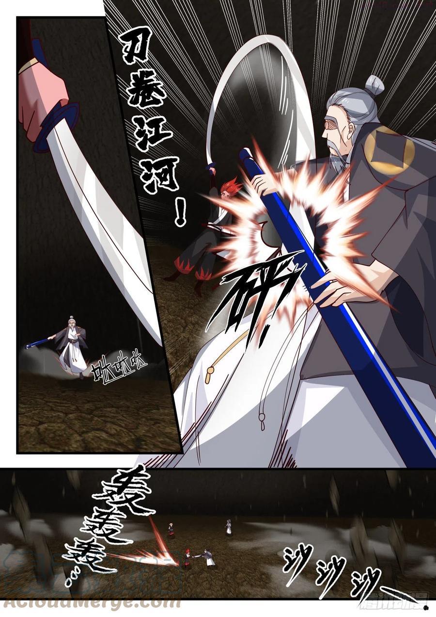 武炼巅峰29集完整版漫画,黑洞4图