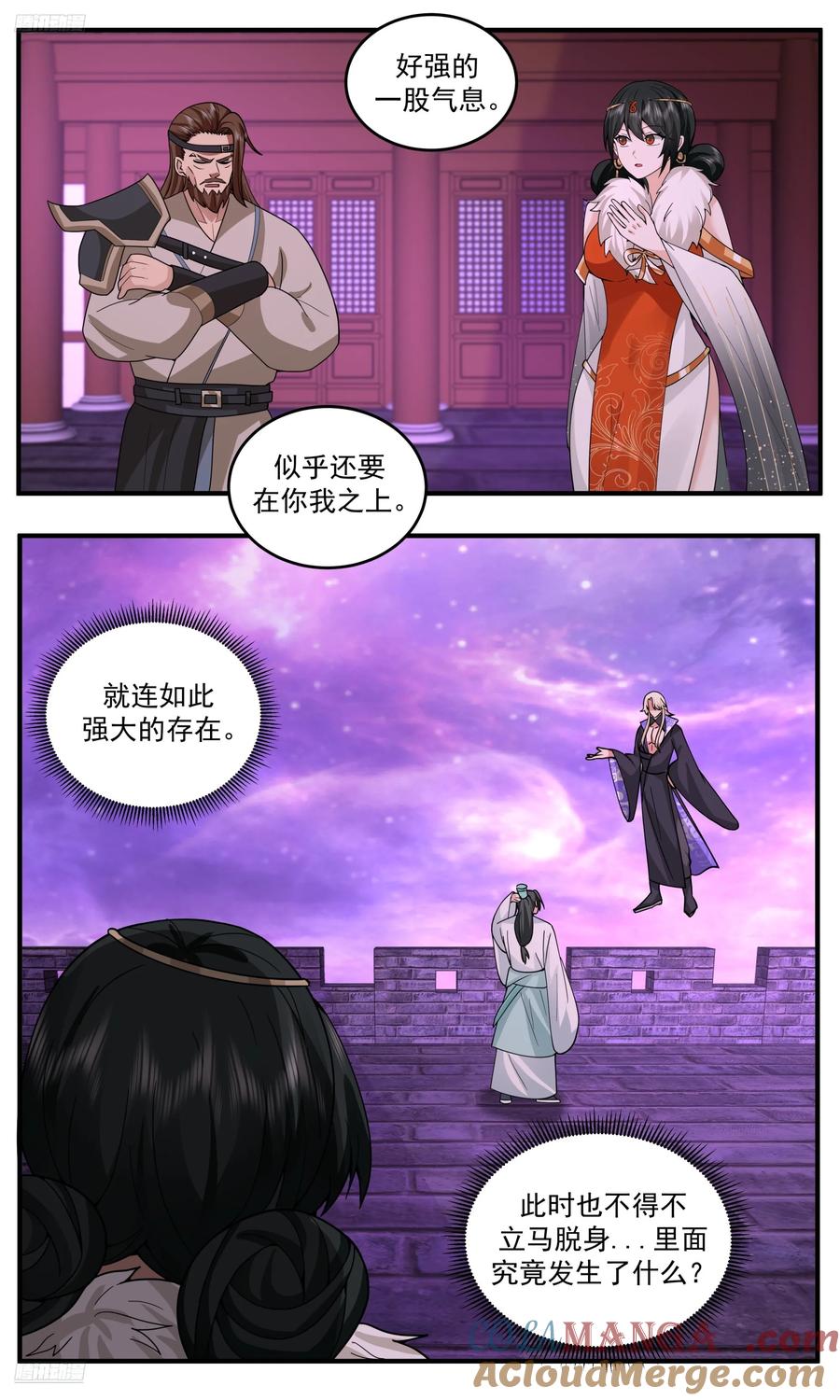 武炼巅峰完整版免费阅读漫画,世界终源篇-前路在何处？3图