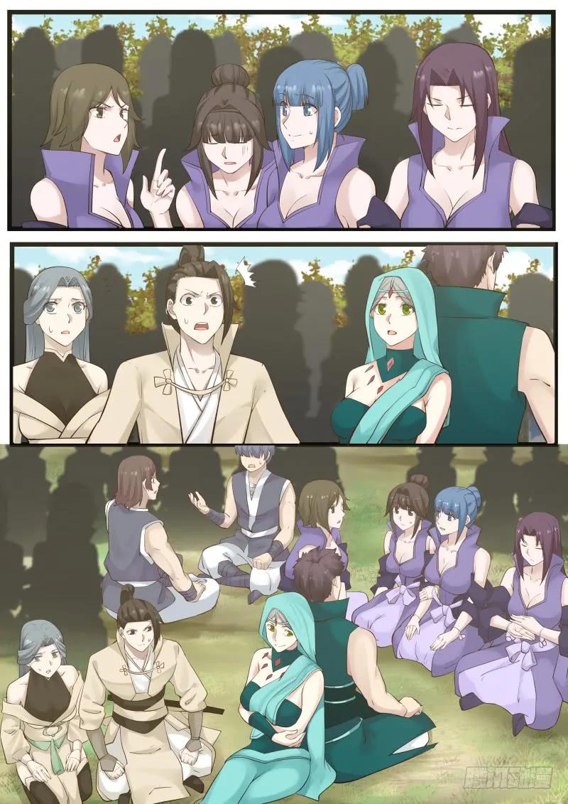 武炼巅峰动漫在线观看漫画,窝里横2图