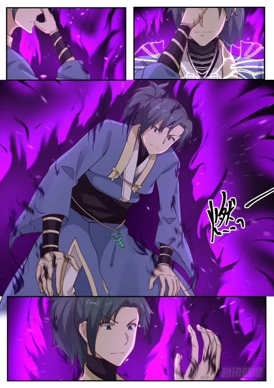 武炼巅峰笔趣阁无弹窗免费阅读漫画,我……该去哪呢？3图