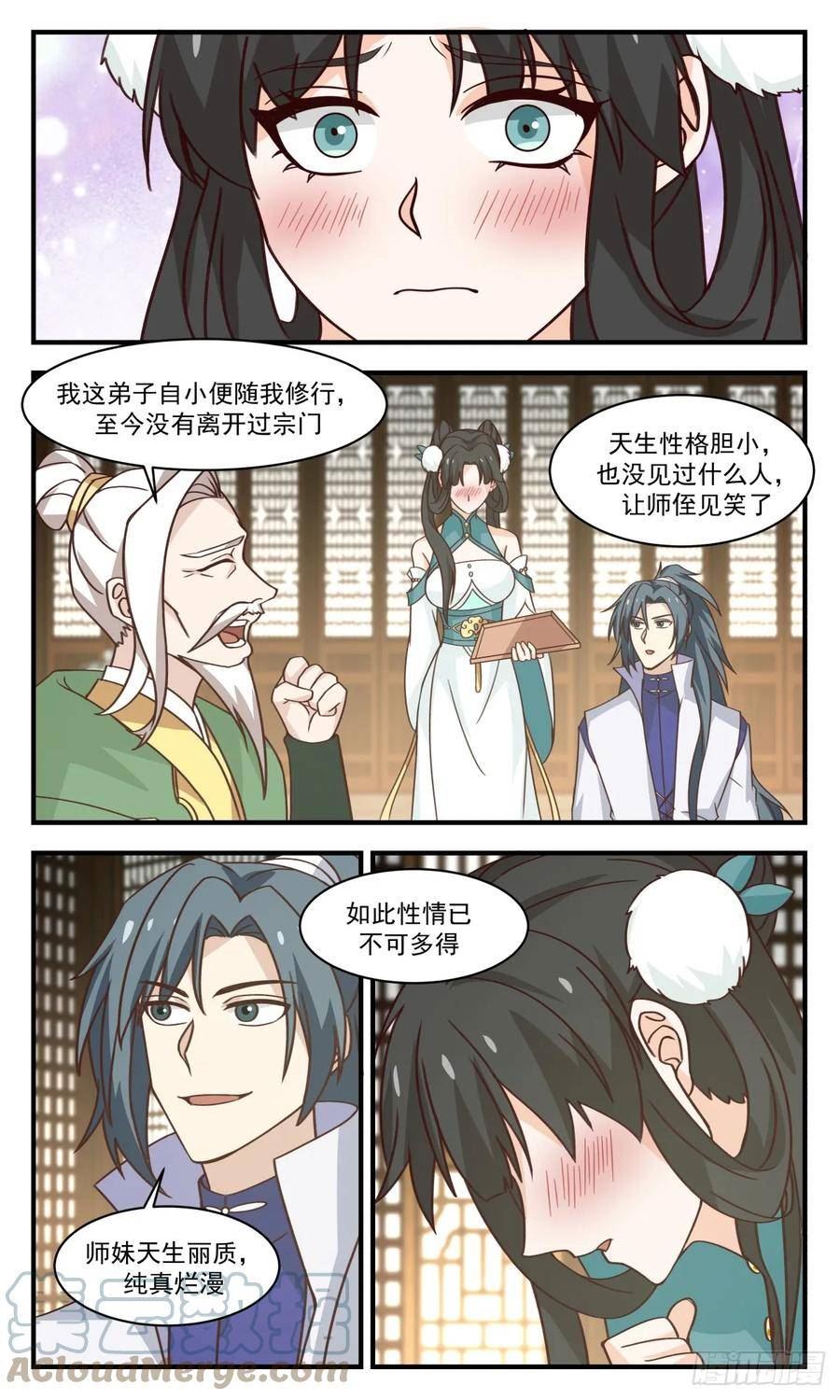 武炼巅峰动漫在线观看漫画,轮回界篇-走火入魔4图