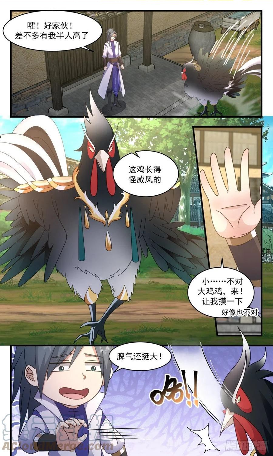 武炼巅峰34集漫画,火灵地篇-金鸡报晓3图