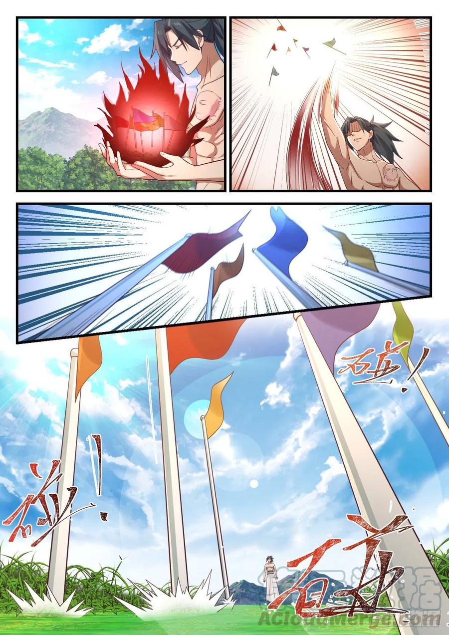 武炼巅峰笔趣阁无弹窗免费阅读漫画,终于到了这一刻！5图