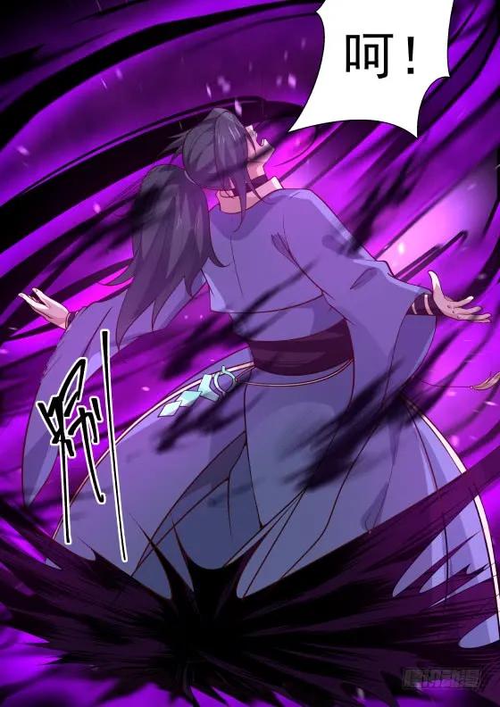 武炼巅峰笔趣阁无弹窗免费阅读漫画,我……该去哪呢？4图
