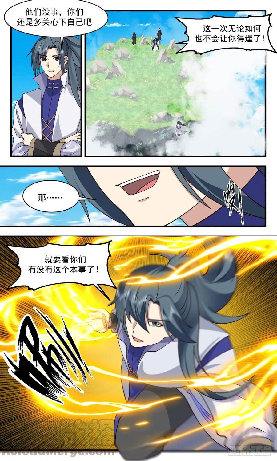 武炼巅峰动漫在线观看漫画,墨族初现篇-手下留情3图