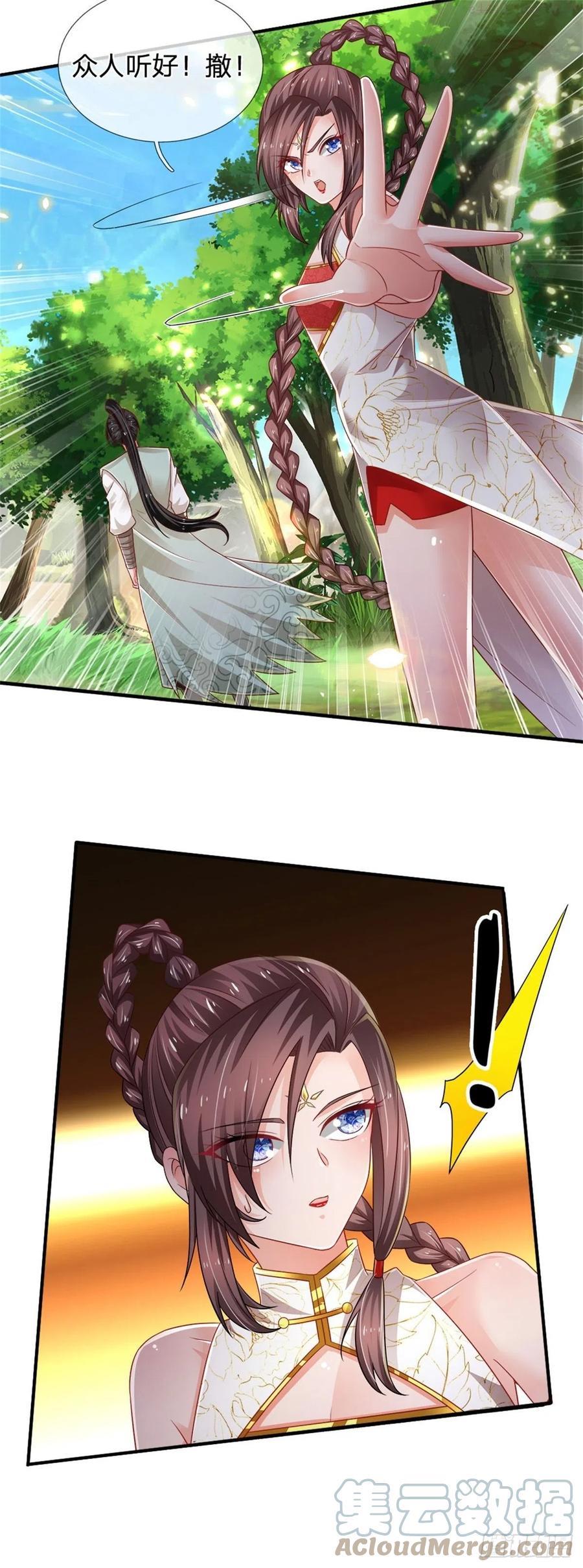 炼体十万层我养的狗都是大帝动漫漫画,第86话 妖魔复苏5图