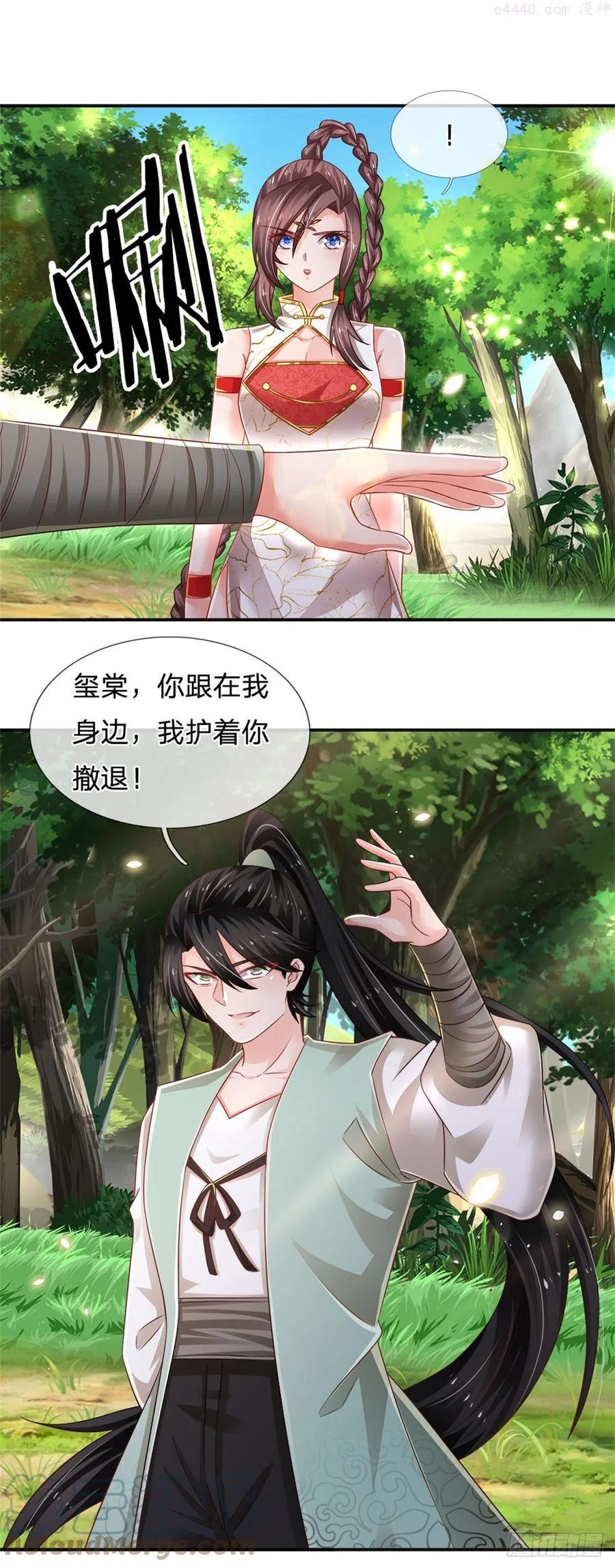 炼体十万层我养的狗都是大帝动漫漫画,第86话 妖魔复苏3图
