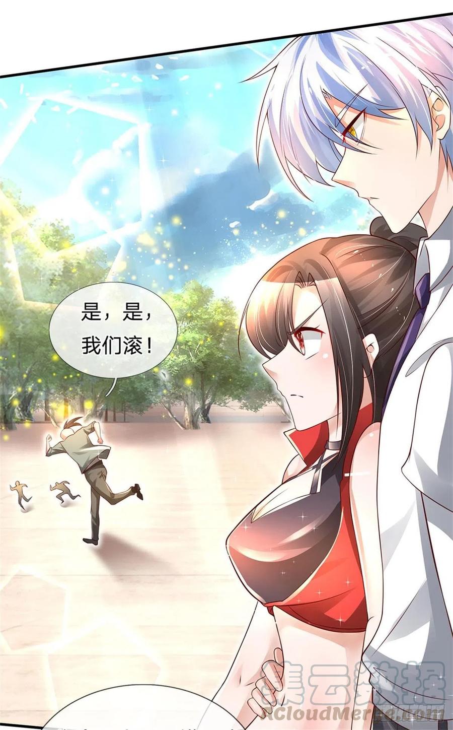 炼体十万层我养的狗都是大帝漫画免费奇漫屋漫画,第5话 靠谱的保镖4图