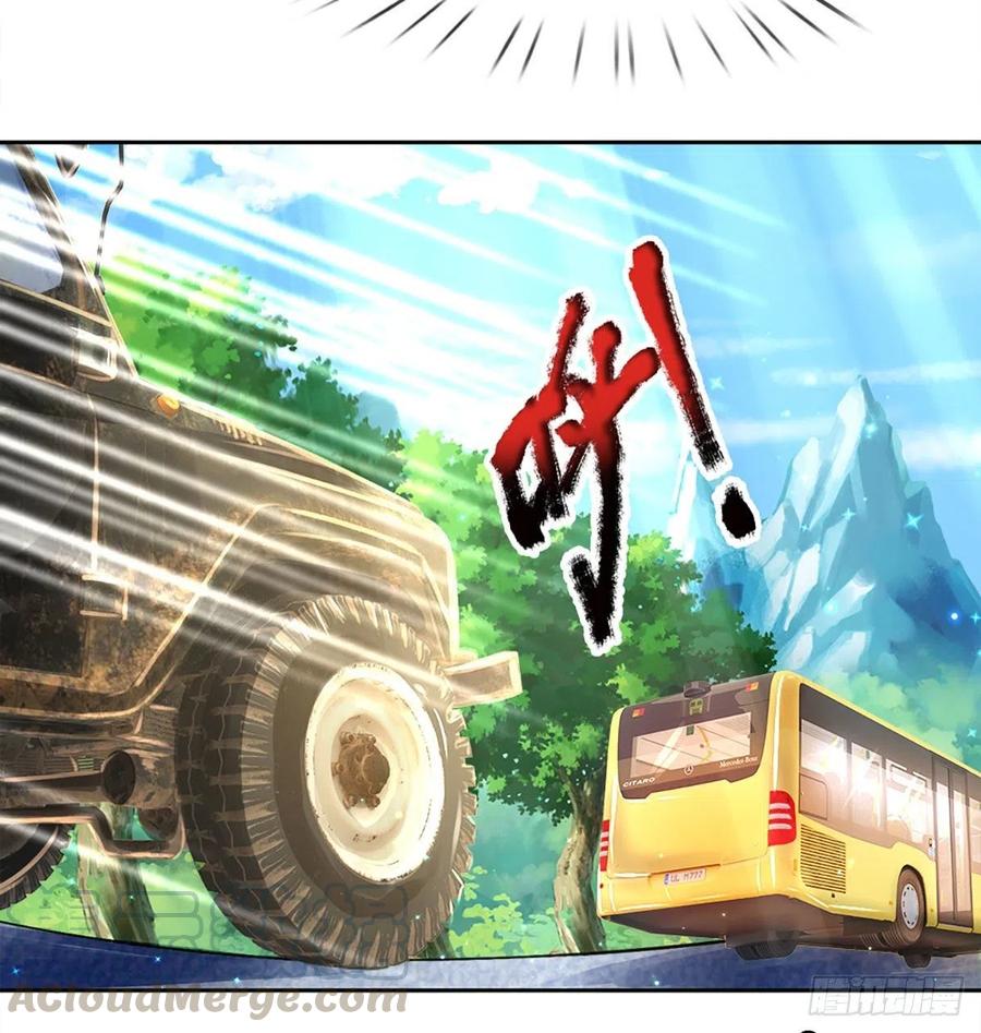 炼体十万层:我养的狗都是大帝漫画星球漫画,第12话 公车上的见义勇为？5图