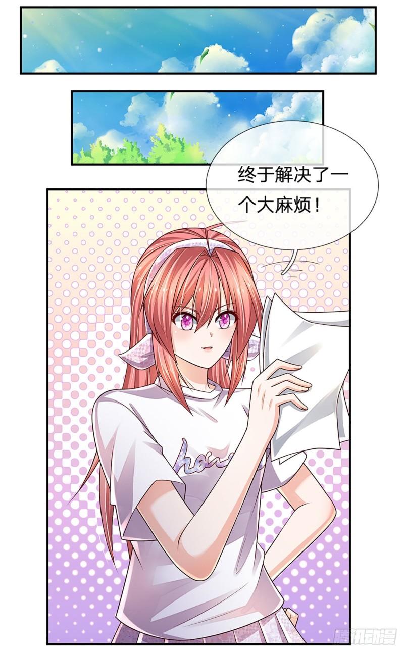炼体十万层我养的狗都是大帝有女主吗漫画,第190话  月黑风高夜2图