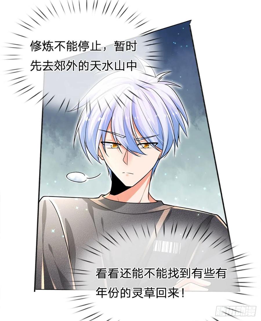 炼体十万层:我养的狗都是大帝漫画星球漫画,第12话 公车上的见义勇为？4图