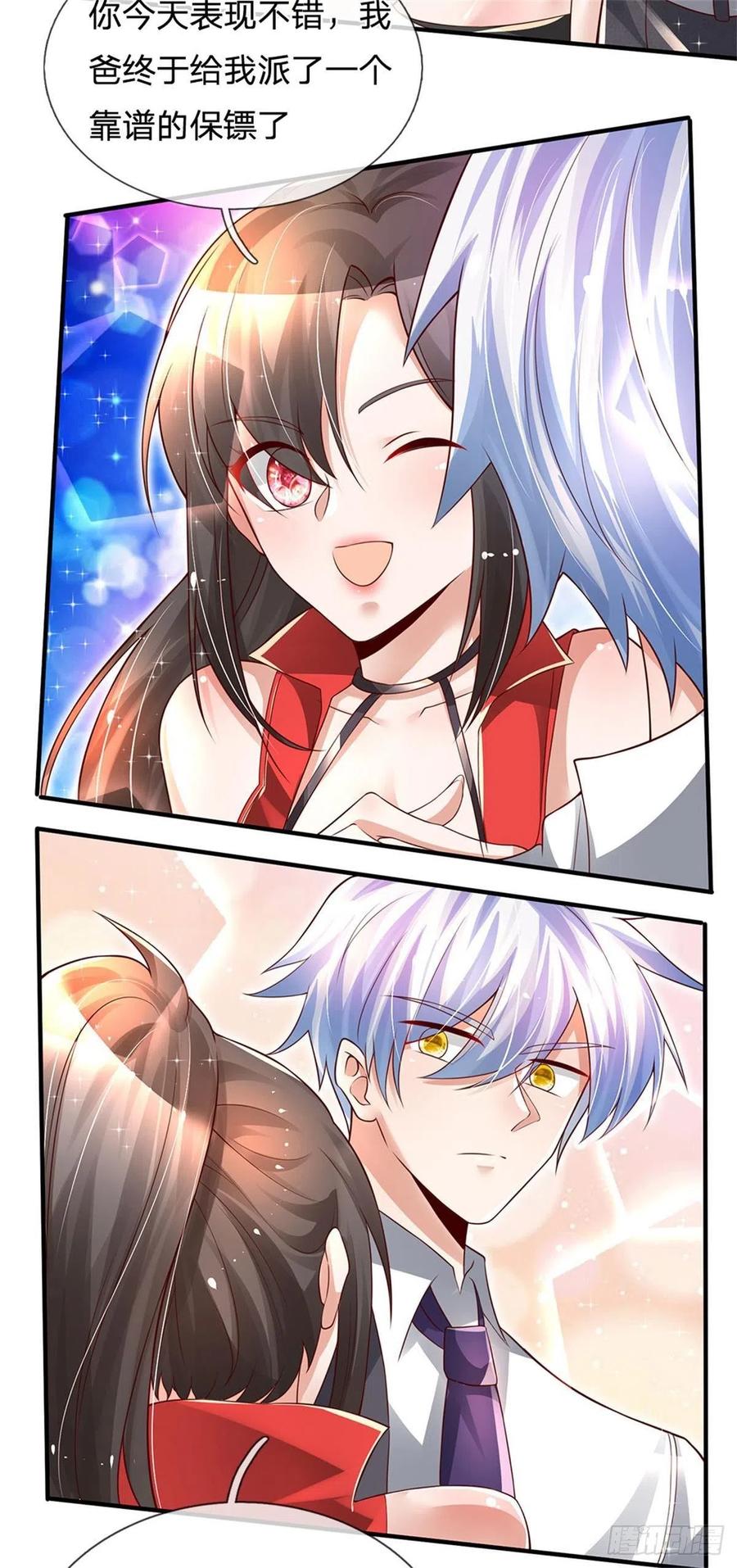 炼体十万层我养的狗都是大帝漫画免费奇漫屋漫画,第5话 靠谱的保镖5图