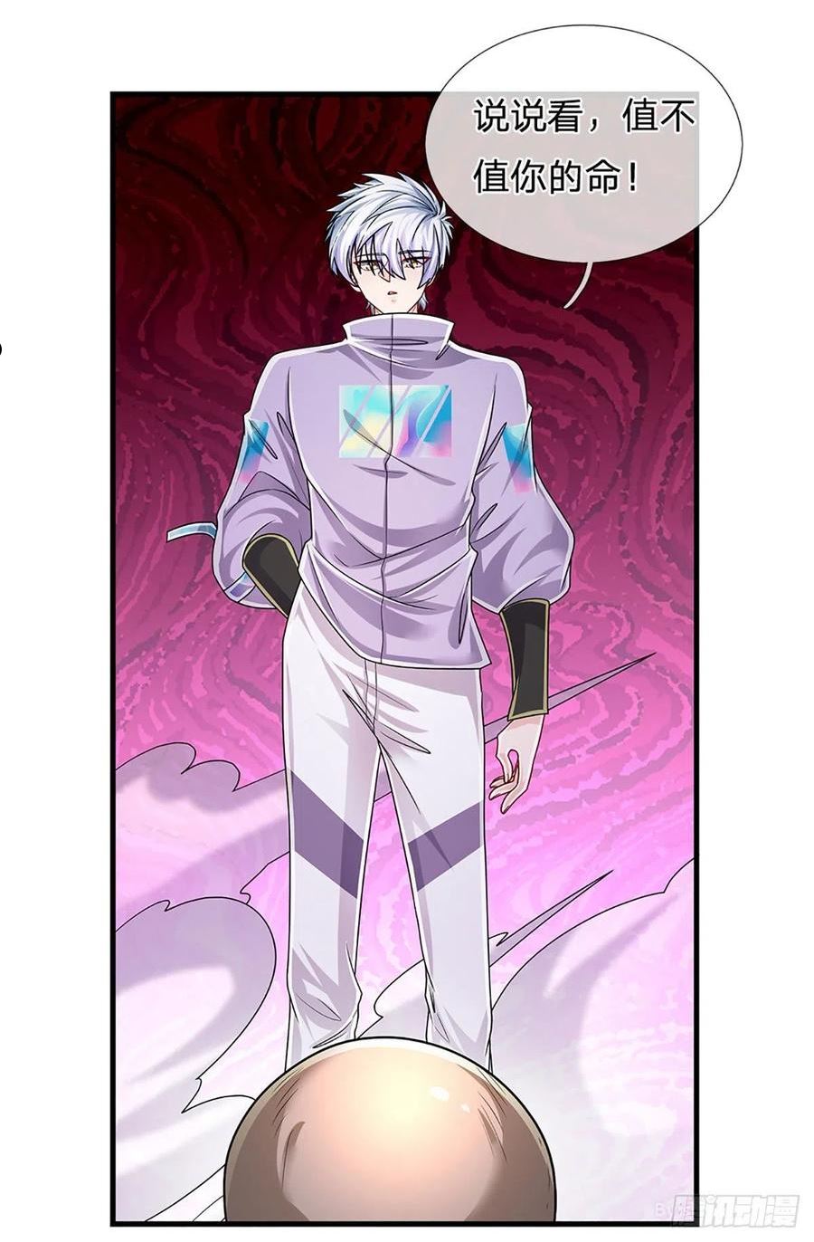 炼体十万层我养的狗都是大帝有女主吗漫画,第165话 告诉我，你是谁？2图