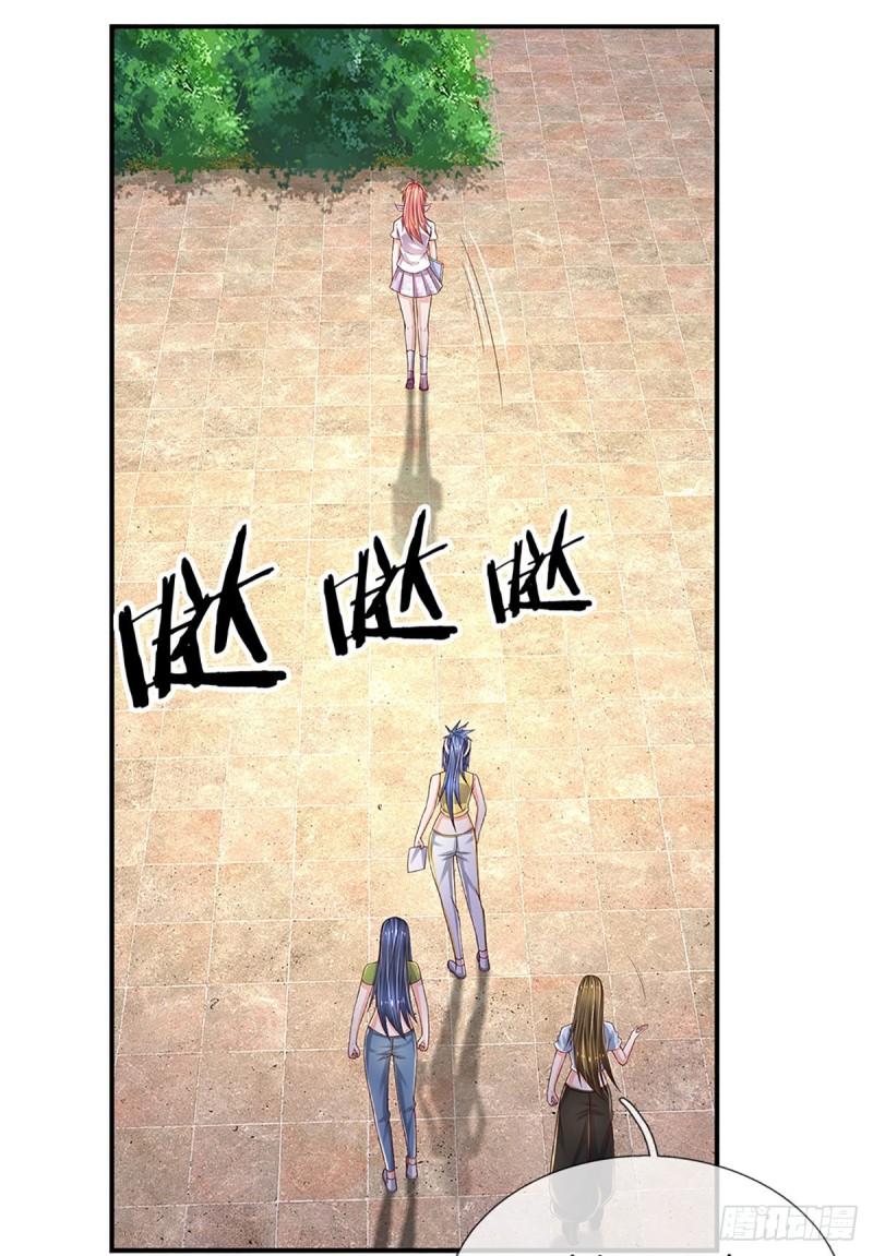 炼体十万层我养的狗都是大帝有女主吗漫画,第190话  月黑风高夜4图