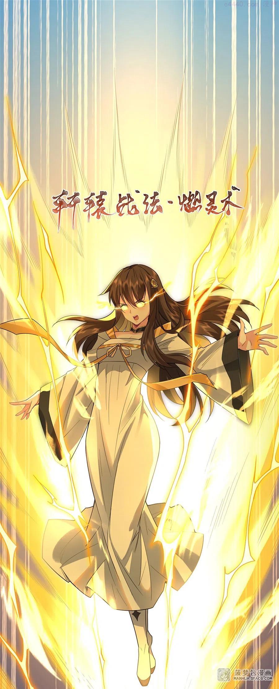 我的徒弟们未来都是诸天大佬漫画,27 挑拨2图