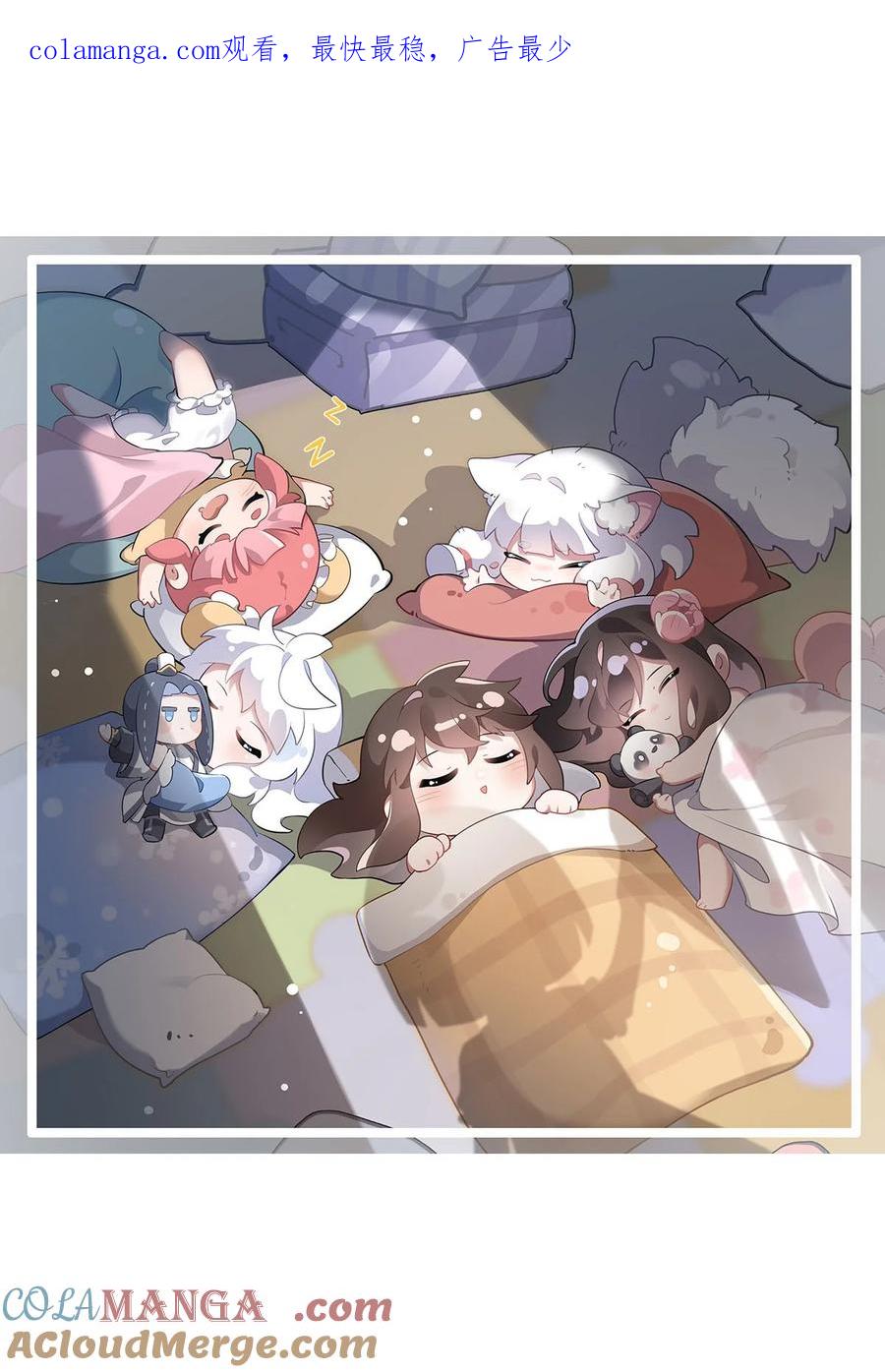 我的徒弟都是未来诸天的大佬漫画,314 水下救援1图