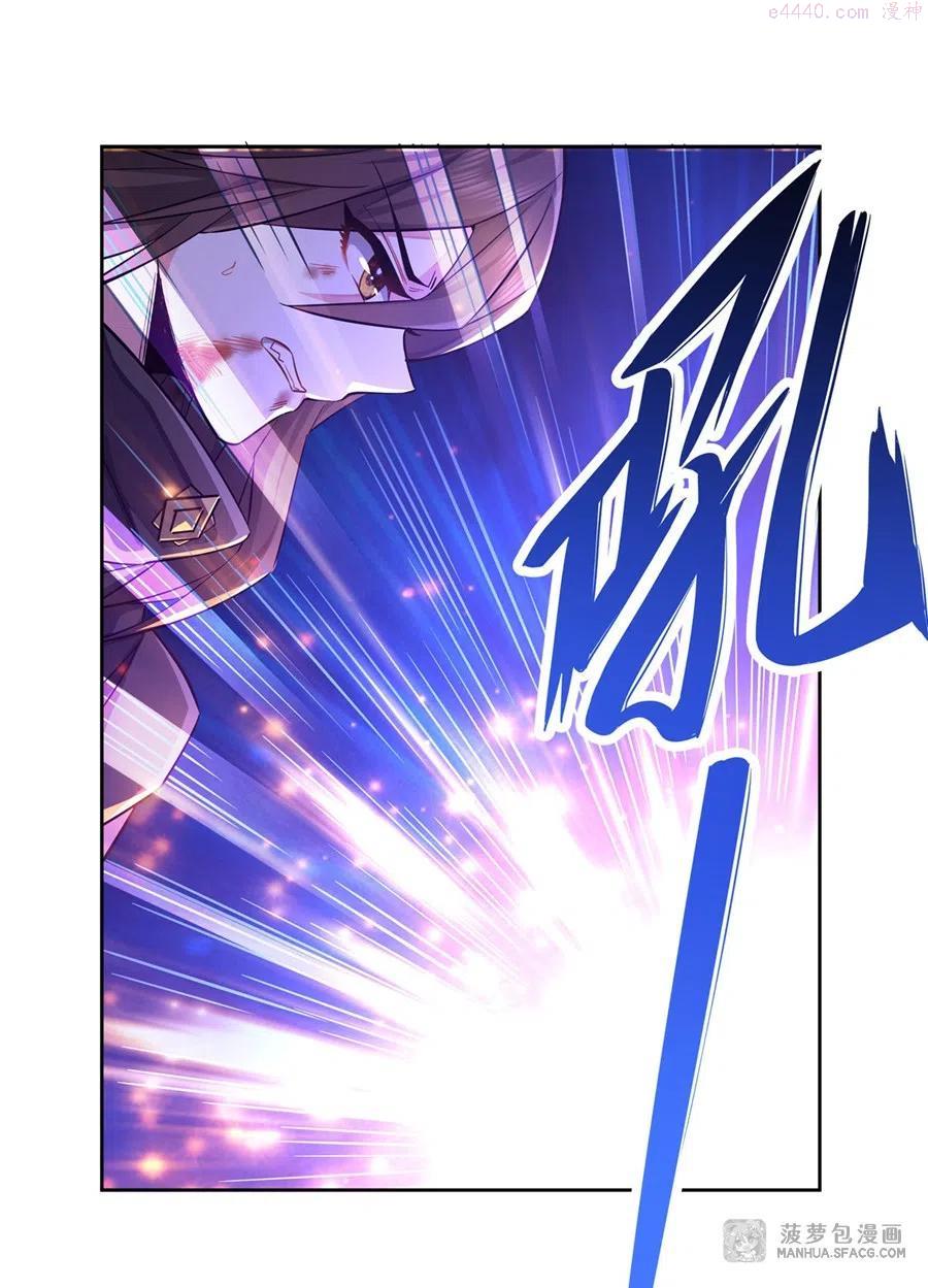 我的女徒弟们都是未来诸天大佬百度漫画,12 隐藏实力3图