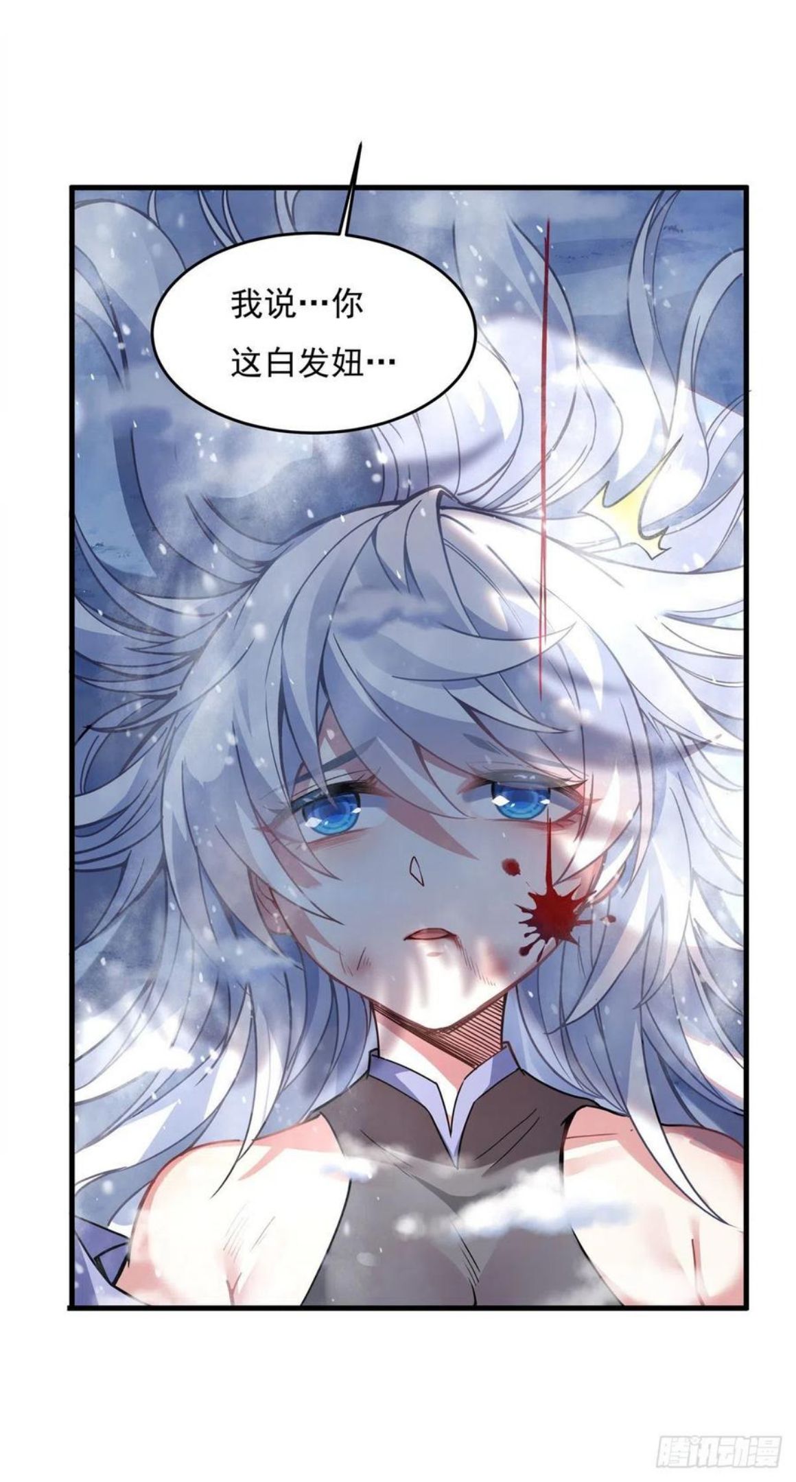 我的女徒弟们都是未来诸天大佬动漫漫画,第51话 本座很满意3图