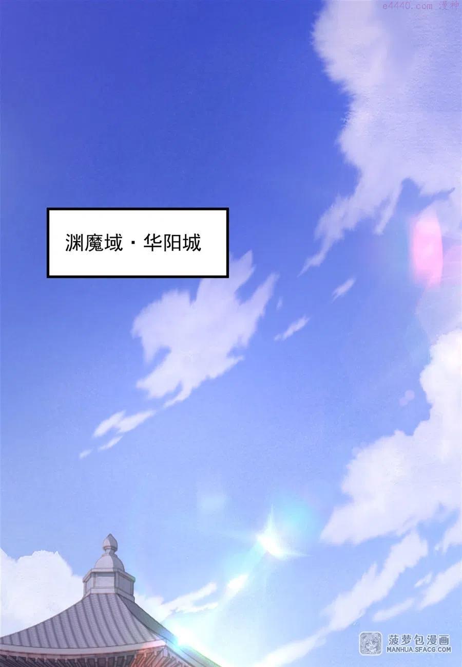 我的女徒弟们都是未来诸天大佬小说阅读漫画,43 十万灵石3图