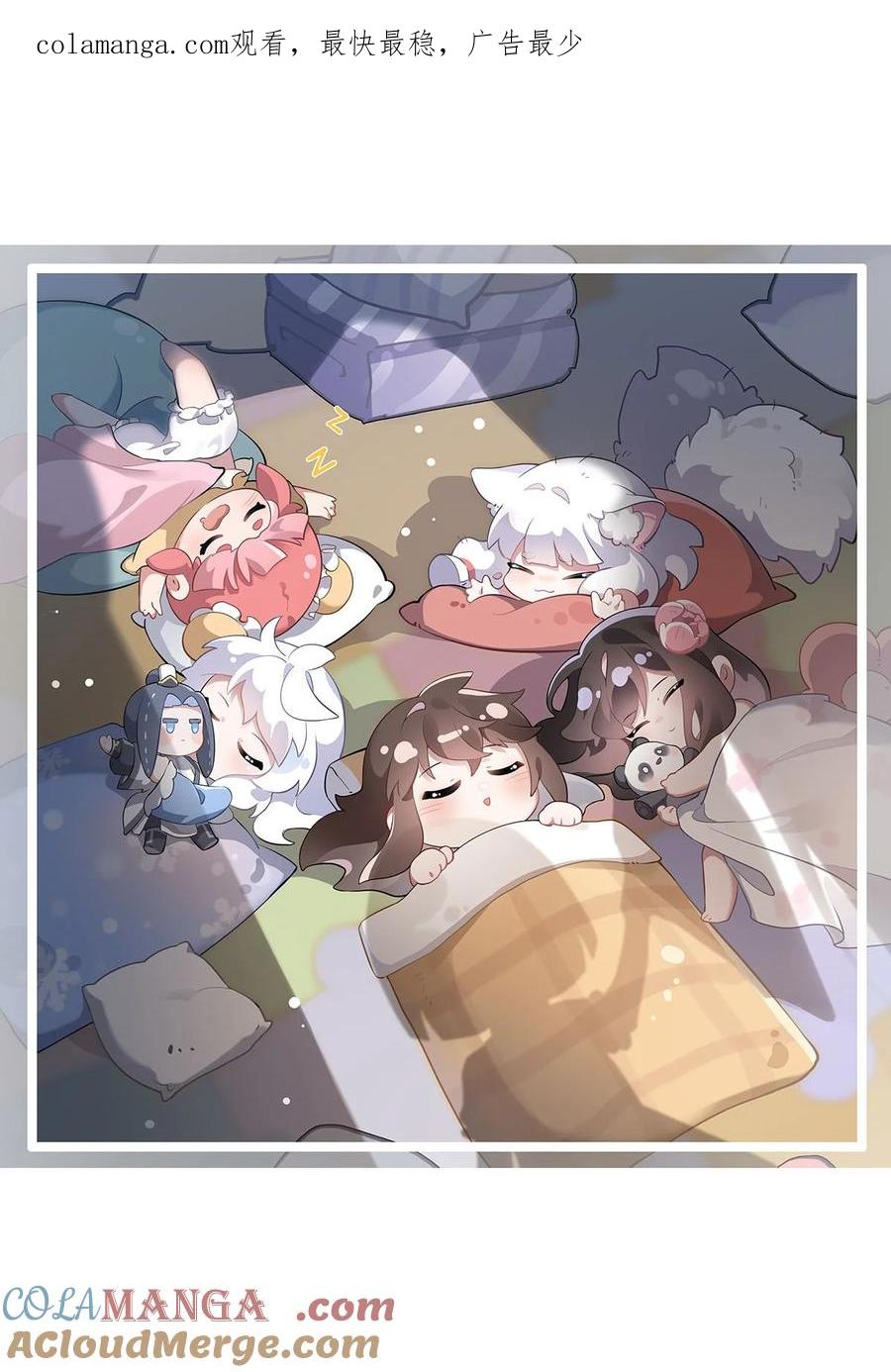 我的女徒弟们都是未来诸天大佬txt下载漫画,308 绝对实力1图