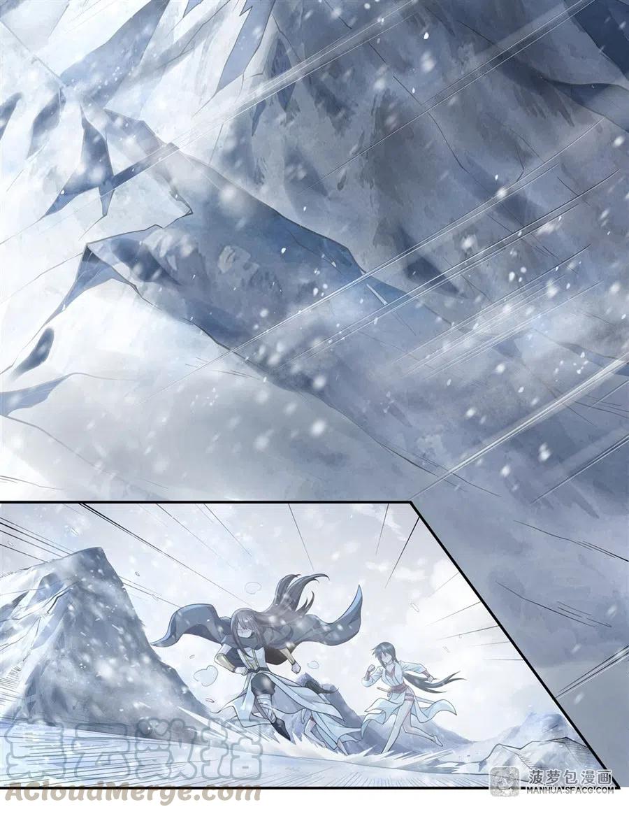 我的女徒弟们都是未来诸天大佬百度漫画,01 徒儿我来了4图