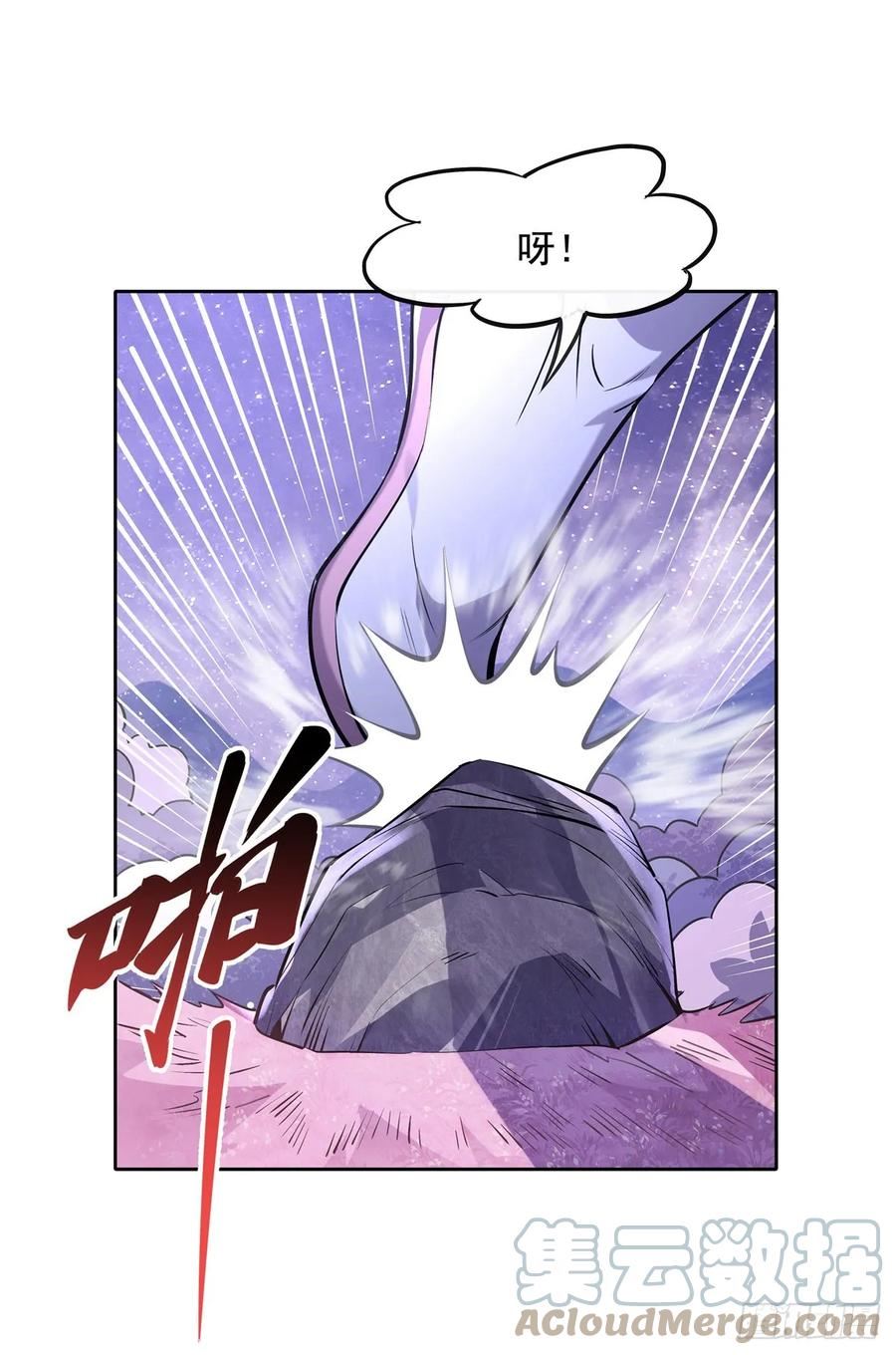 我的徒弟都是未来的诸天大佬漫画漫画,第144话 往昔情愫4图