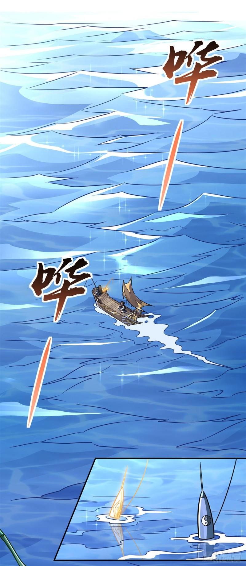 我的徒弟都是诸天大佬漫画漫画,第117话 阵法就是爆炸3图