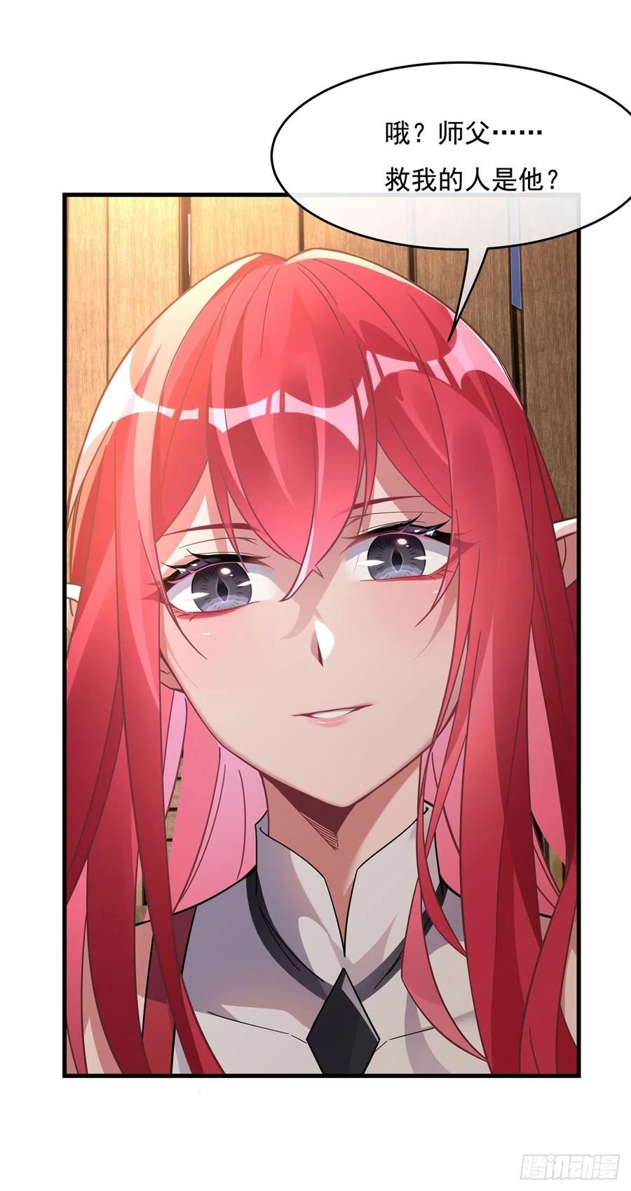 我的女徒弟们都是未来诸天大佬txt下载漫画,第132话 诱惑5图