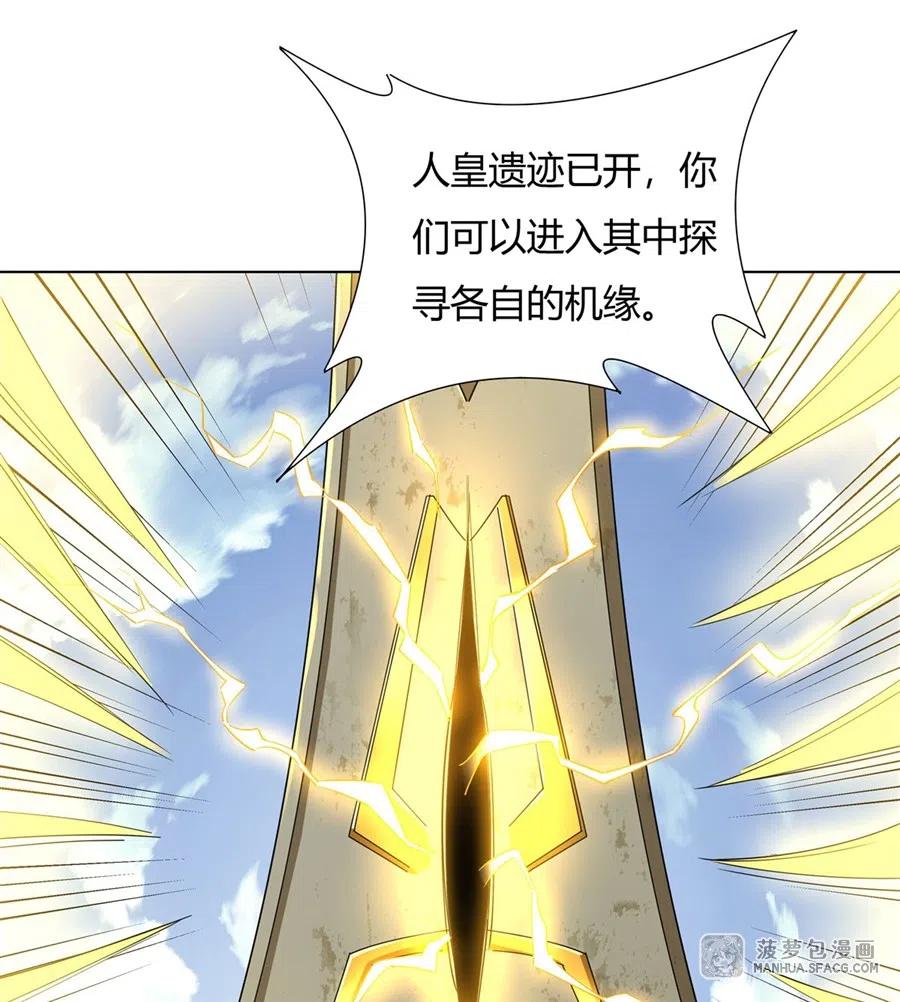 徒弟都是未来的诸天大佬漫画,07 该您出手了3图