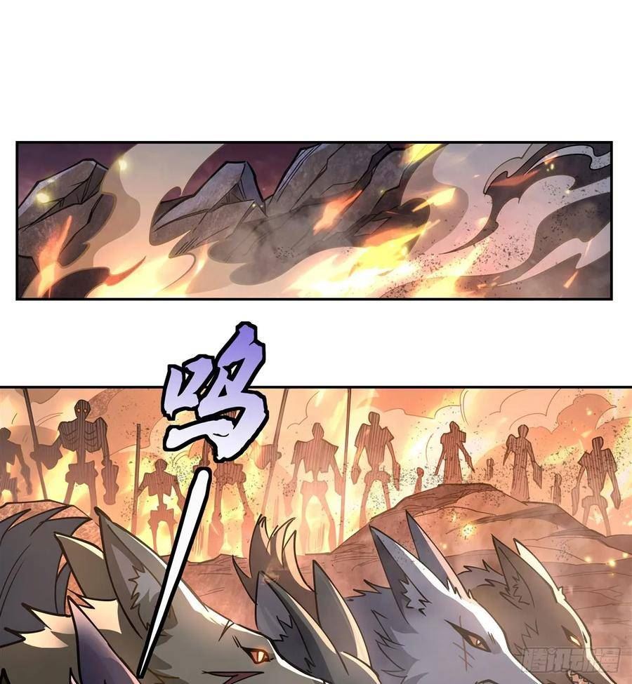 我的女徒弟们都是未来诸天大佬118话漫画,第174话 等价交换3图