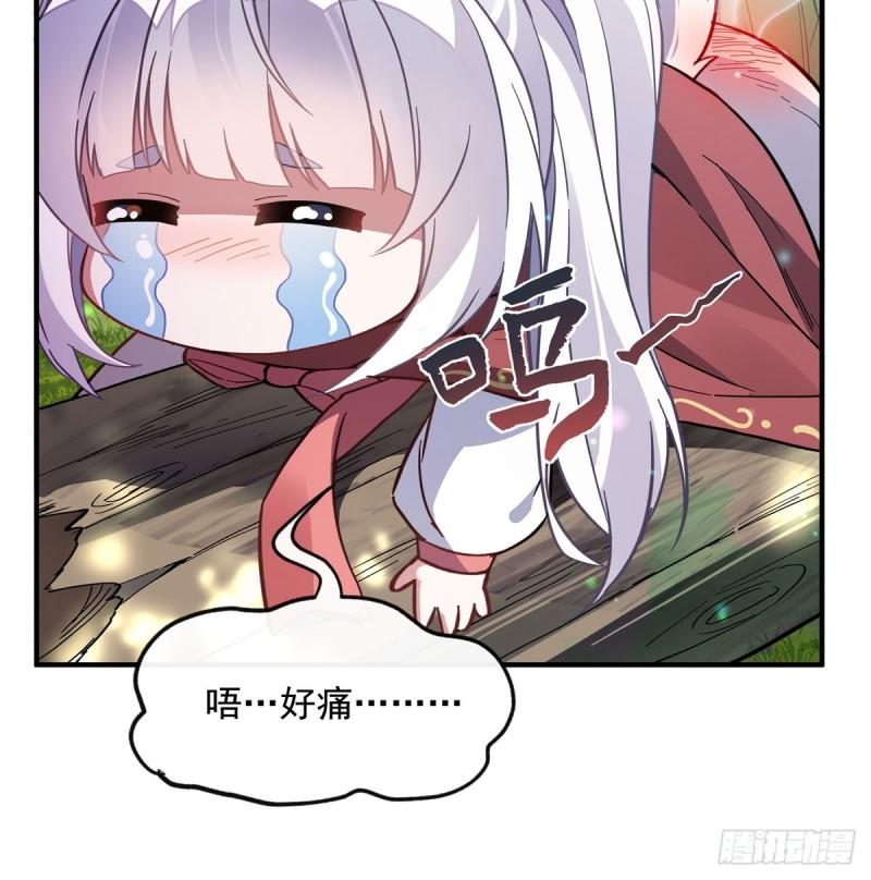 我的女徒弟们都是未来诸天大佬txt下载全本漫画,第188话 时界旅团5图