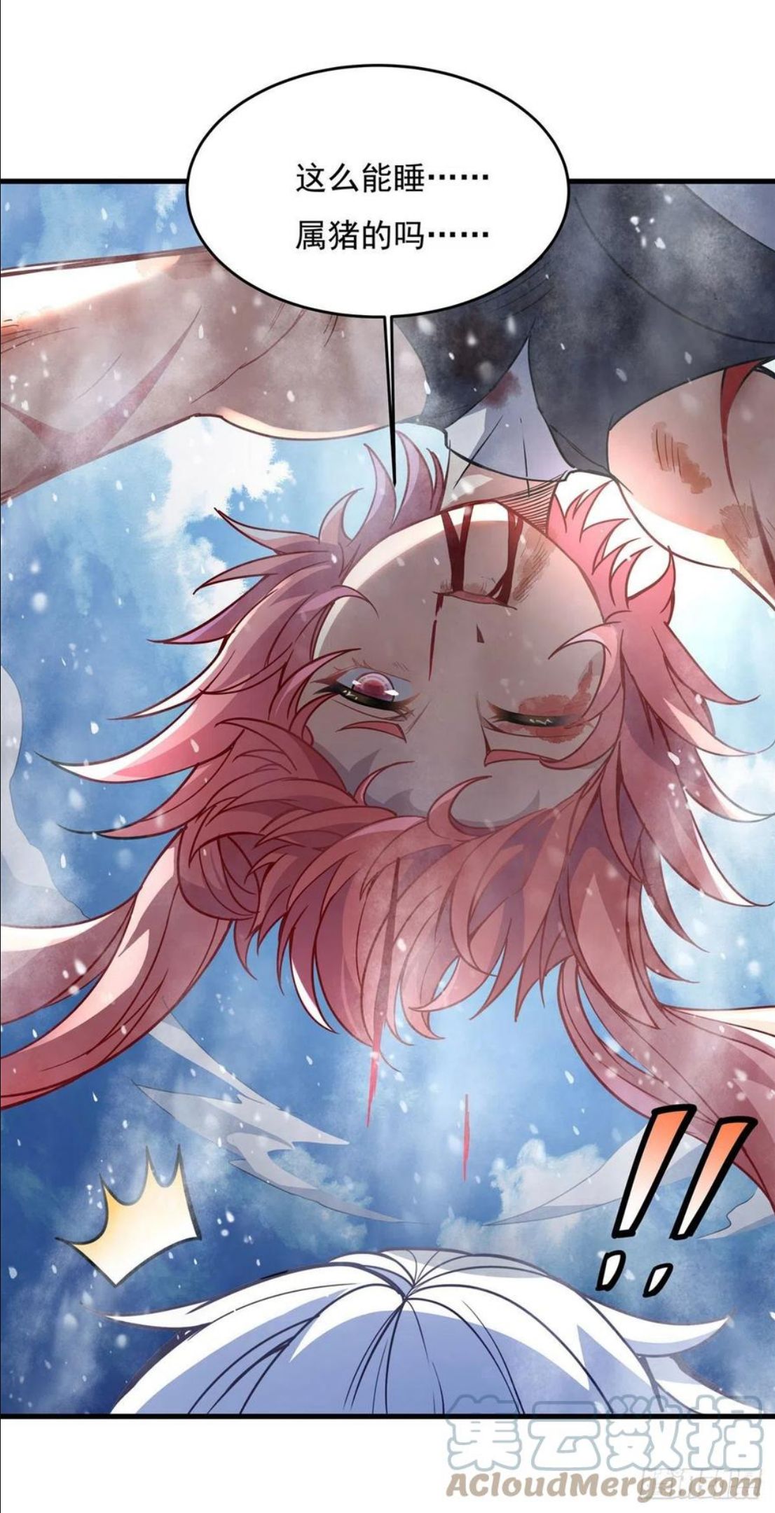 我的女徒弟们都是未来诸天大佬动漫漫画,第51话 本座很满意4图