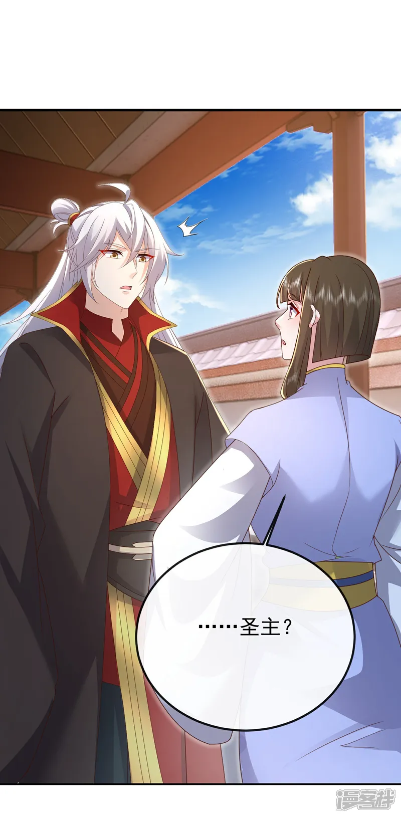 仙武帝尊85漫画,第623话 玉珏3图