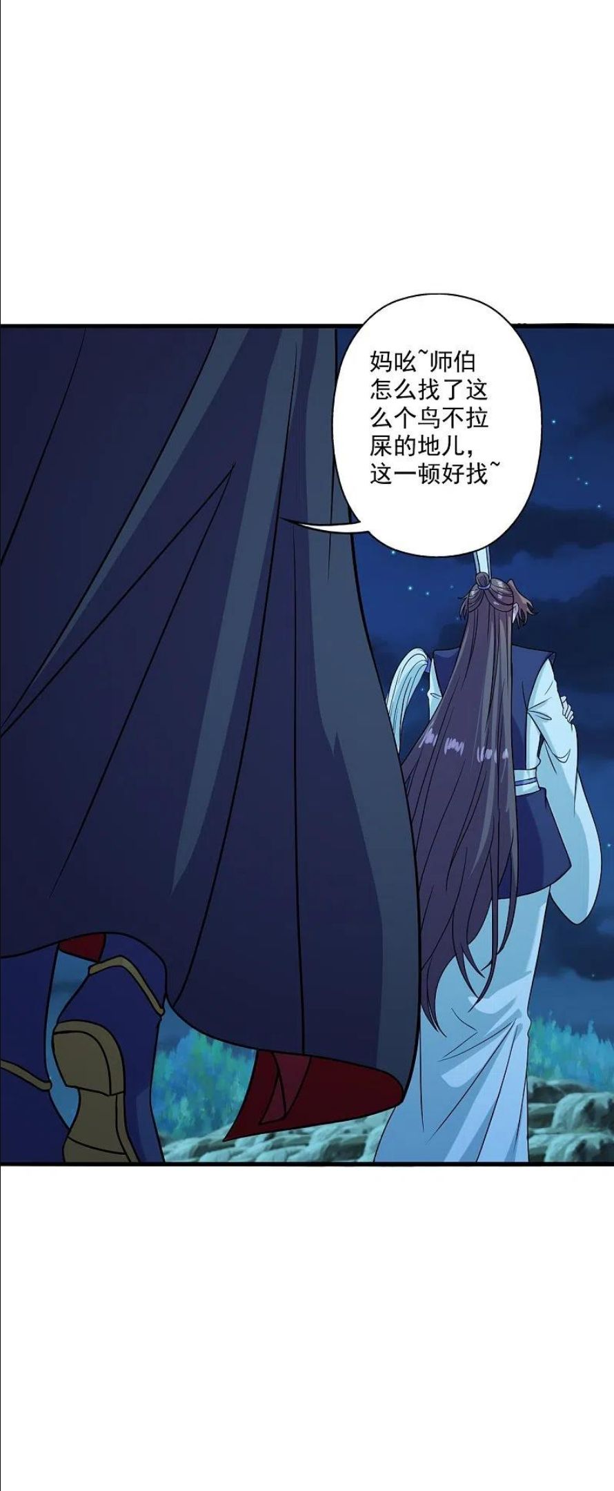 仙武帝尊87集漫画,第287话 散修报名3图