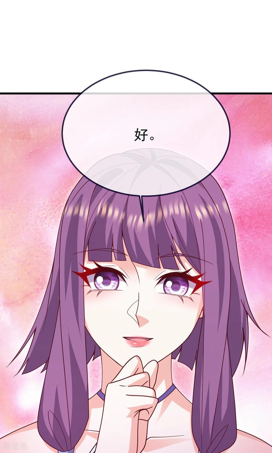 仙武帝尊漫画免费阅读下拉式漫画,第742话 鹿死谁手2图